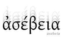 ¿Qué cosas suceden, con el apagón?
Asebeia